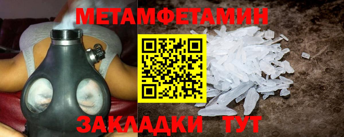 Amphetamine VHQ Каменск-Шахтинский
