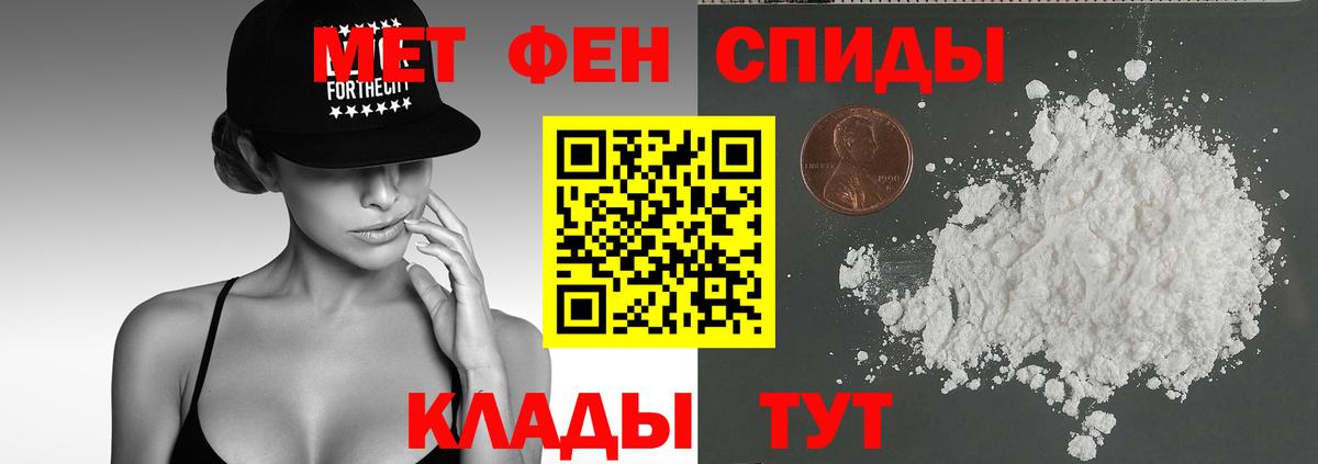 Каменск-Шахтинский  АМФЕТАМИН  Вход с VPN  Amphetamine 97%  Amphetamine 