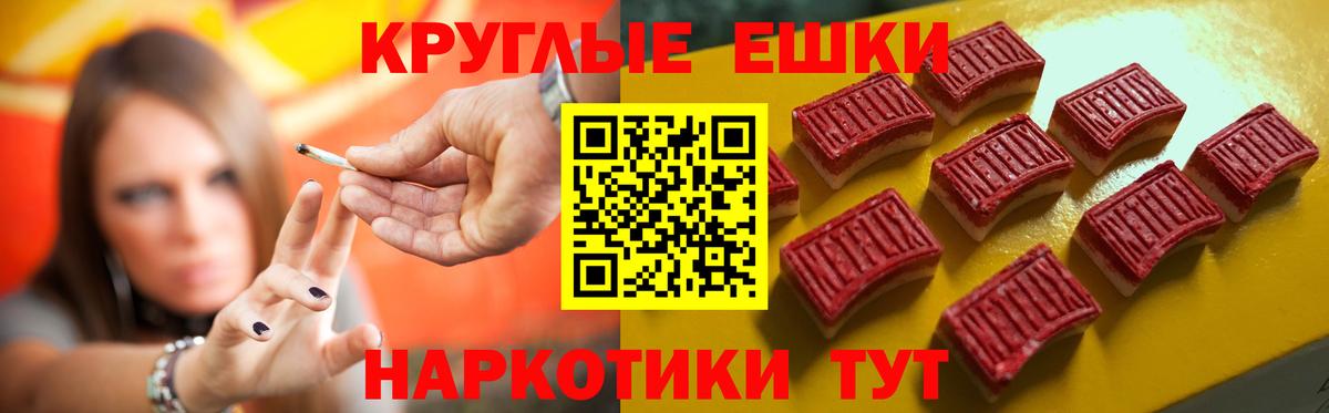 Каменск-Шахтинский  Ecstasy 280мг  Ecstasy  Вход с VPN 