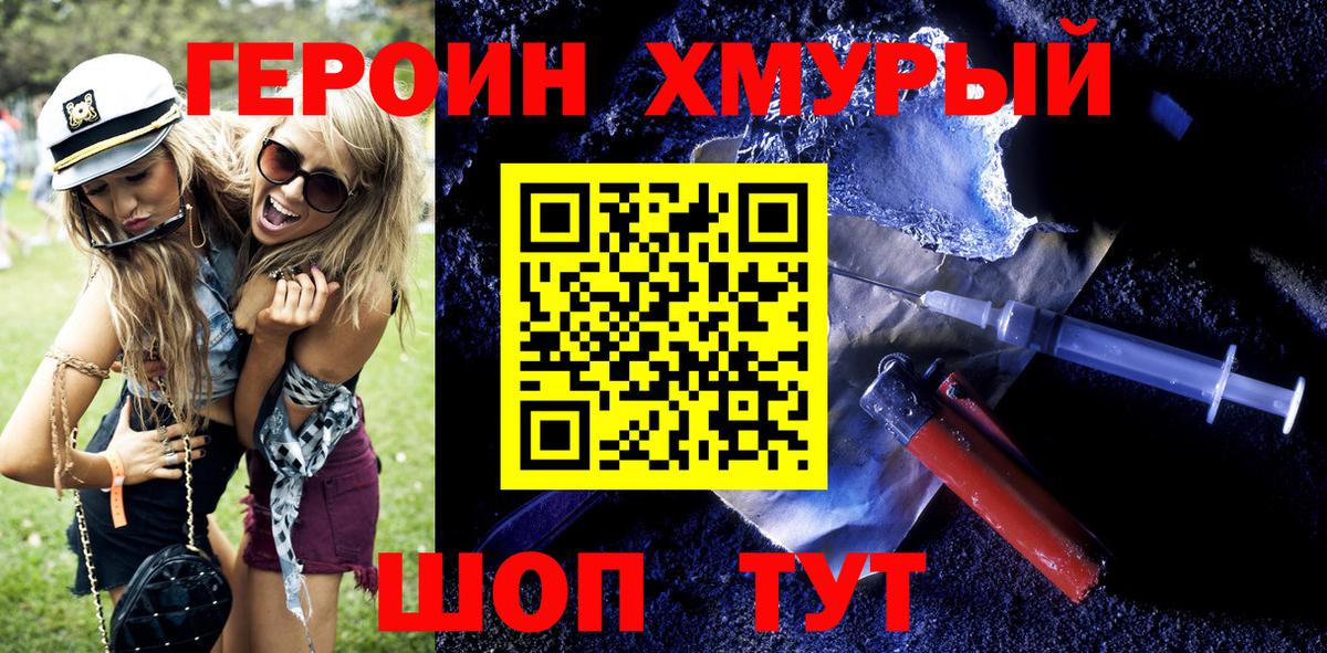 A PVP Каменск-Шахтинский