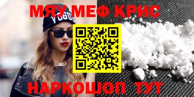 МДМА Кумертау