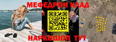 первитин Кулебаки