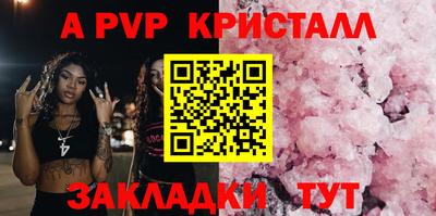 гидра Ликино-Дулёво