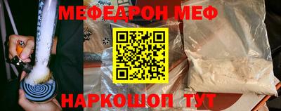 МДМА Кумертау