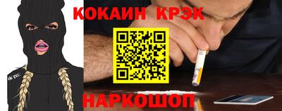ПСИЛОЦИБИНОВЫЕ ГРИБЫ Ливны
