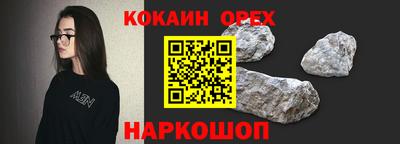 ПСИЛОЦИБИНОВЫЕ ГРИБЫ Ливны