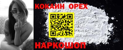 ПСИЛОЦИБИНОВЫЕ ГРИБЫ Ливны