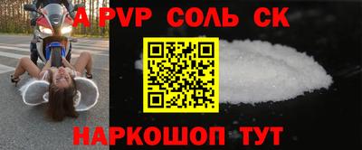 jwh Лесосибирск