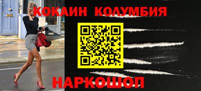 индика Кунгур