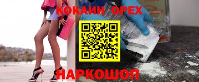 jwh Лесосибирск