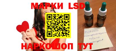 гидра Ликино-Дулёво