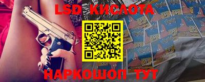 jwh Лесосибирск