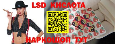 гидра Ликино-Дулёво