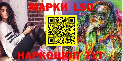 ПСИЛОЦИБИНОВЫЕ ГРИБЫ Ливны