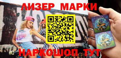 ПСИЛОЦИБИНОВЫЕ ГРИБЫ Ливны
