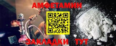 МДМА Кумертау