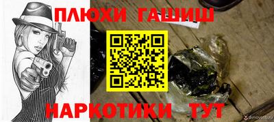 гидра Ликино-Дулёво