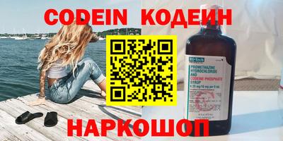 ПСИЛОЦИБИНОВЫЕ ГРИБЫ Ливны