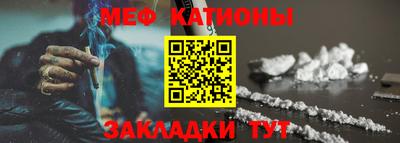 первитин Кулебаки