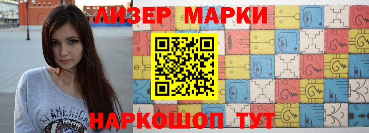 Каменск-Шахтинский  ЛСД экстази кислота  LSD-25 экстази  ЛСД экстази кислота  Вход с VPN 