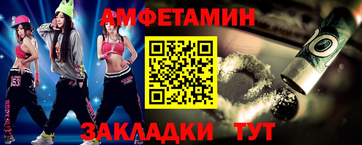 Первитин винт Каменск-Шахтинский