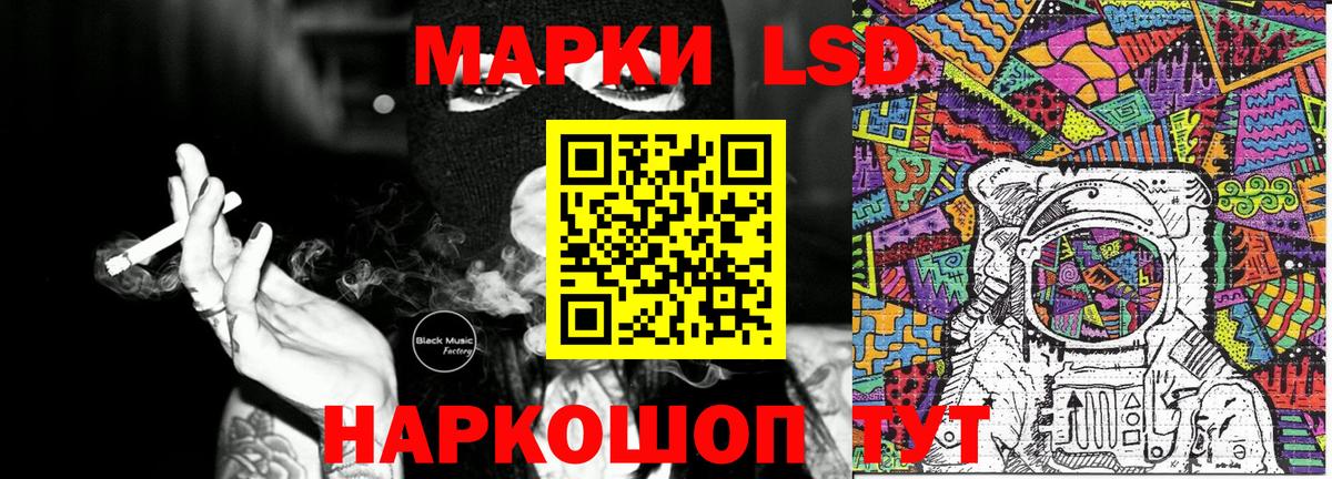 Наркотические марки 1500мкг  Вход с VPN  Каменск-Шахтинский 