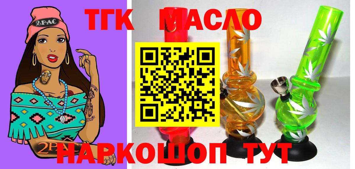 Дистиллят ТГК Wax Каменск-Шахтинский