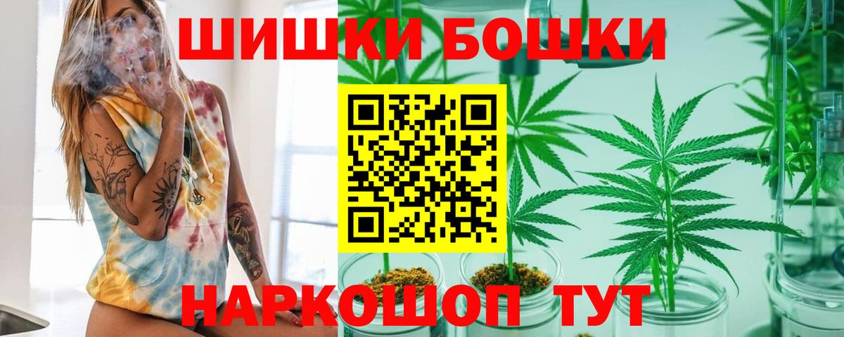 Шишки марихуана тримм Каменск-Шахтинский